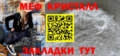 тгк Лесосибирск