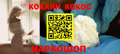 тгк Лесосибирск