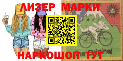 эйфоретик Ливны