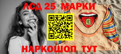 тгк Лесосибирск