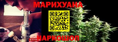 эйфоретик Ливны