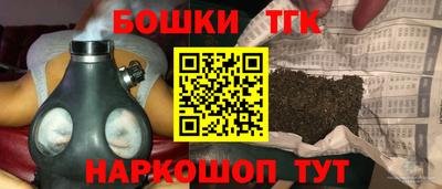 эйфоретик Ливны