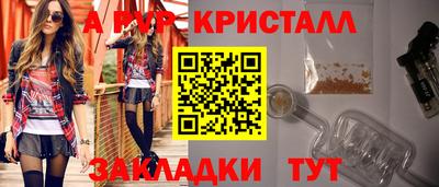 кокс Ликино-Дулёво