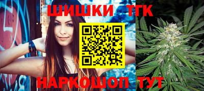 эйфоретик Ливны