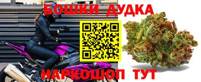 эйфоретик Ливны