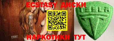 эйфоретик Ливны