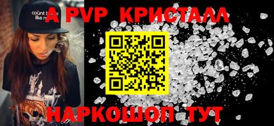 тгк Лесосибирск