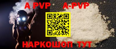 эйфоретик Ливны