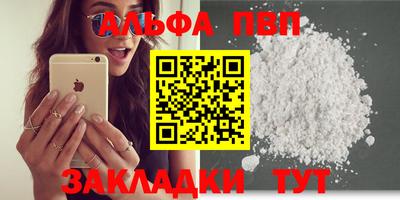 эйфоретик Ливны