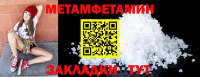 тгк Лесосибирск