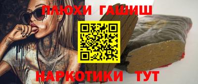 тгк Лесосибирск