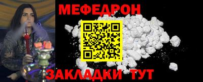 эйфоретик Ливны