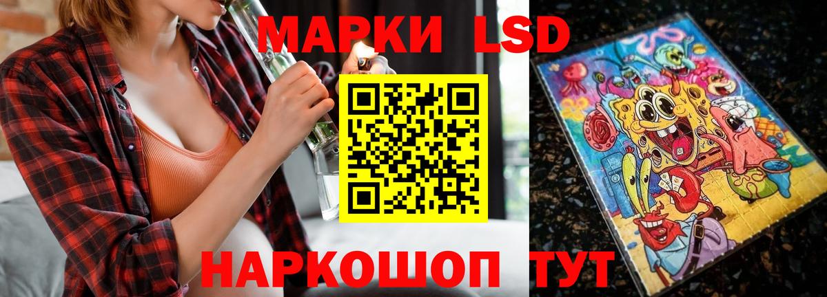 LSD-25 экстази кислота Донской