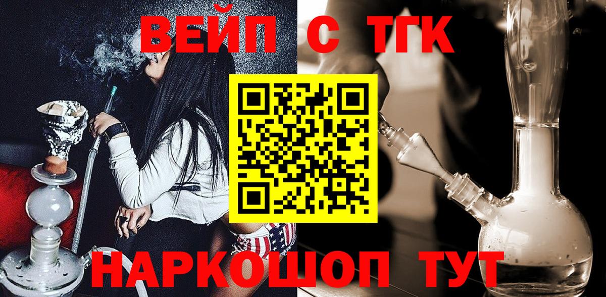 ТГК Wax Донской