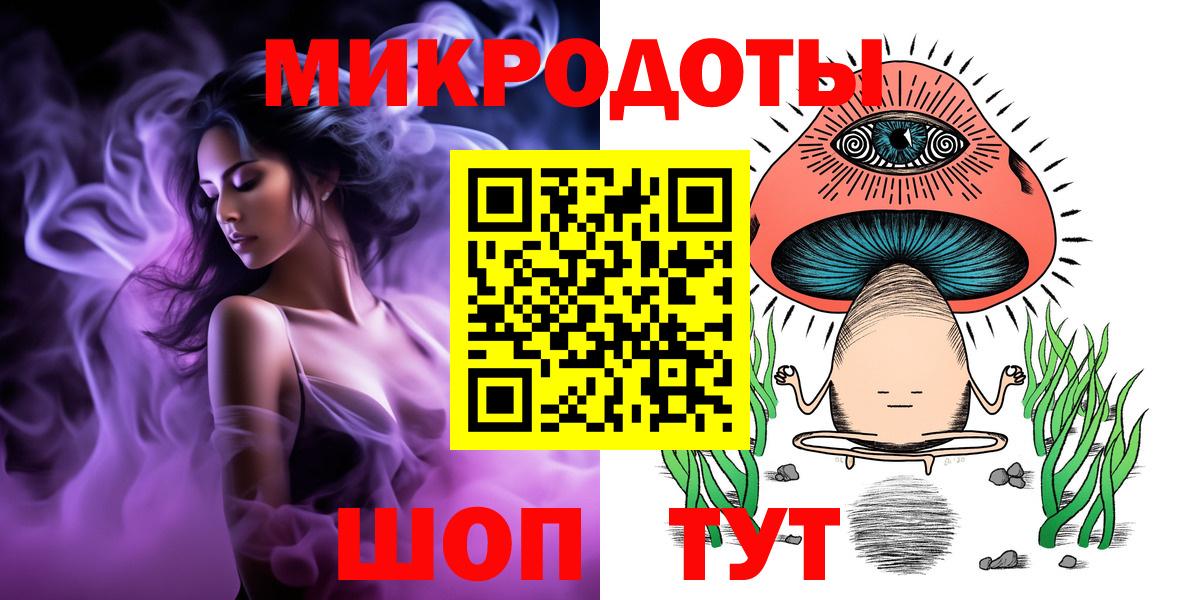 где продают   Вход с VPN  Галлюциногенные грибы ЛСД  Донской  Псилоцибиновые грибы MAGIC MUSHROOMS 