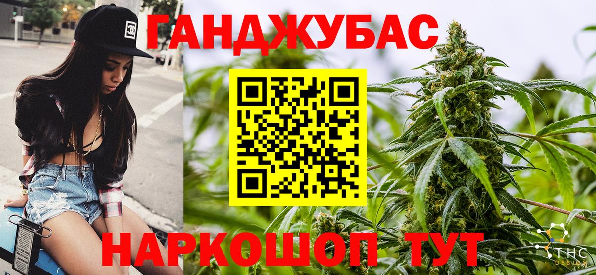 Бошки марихуана марихуана  Шишки марихуана планчик  Канабис Amnesia  Донской  Вход с VPN  МАРИХУАНА Ganja 