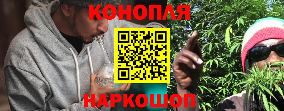 Конопля Ganja Донской